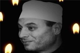 حضور رئیس دفتر مقام معظم رهبری در مراسم ختم علامه شحاته