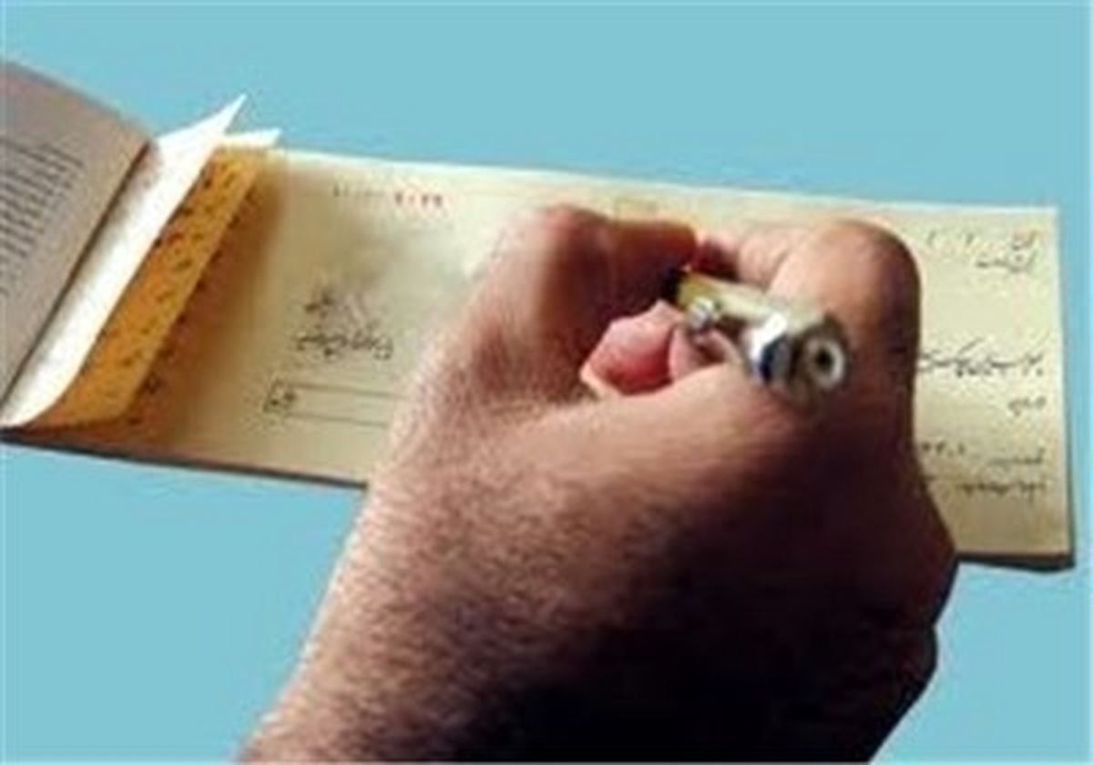 تشکیل کمیسیون ویژه «چک»